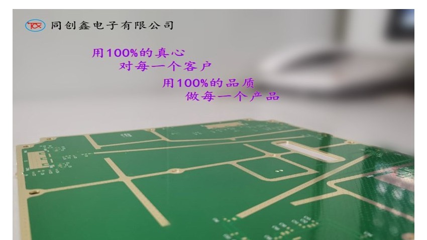 PCB电路板的秘籍