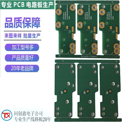 5G基站PCB线路板